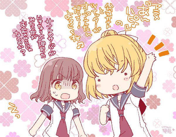 改めましてアニメ『あんハピ♪』の公式ツイッター様(@annehappy_anime)や公式サイト様(https://t.co/saZfwiYxeJ)を拝見しております。ご興味おありな方はどうぞどうぞ宜しくお願い致します! 