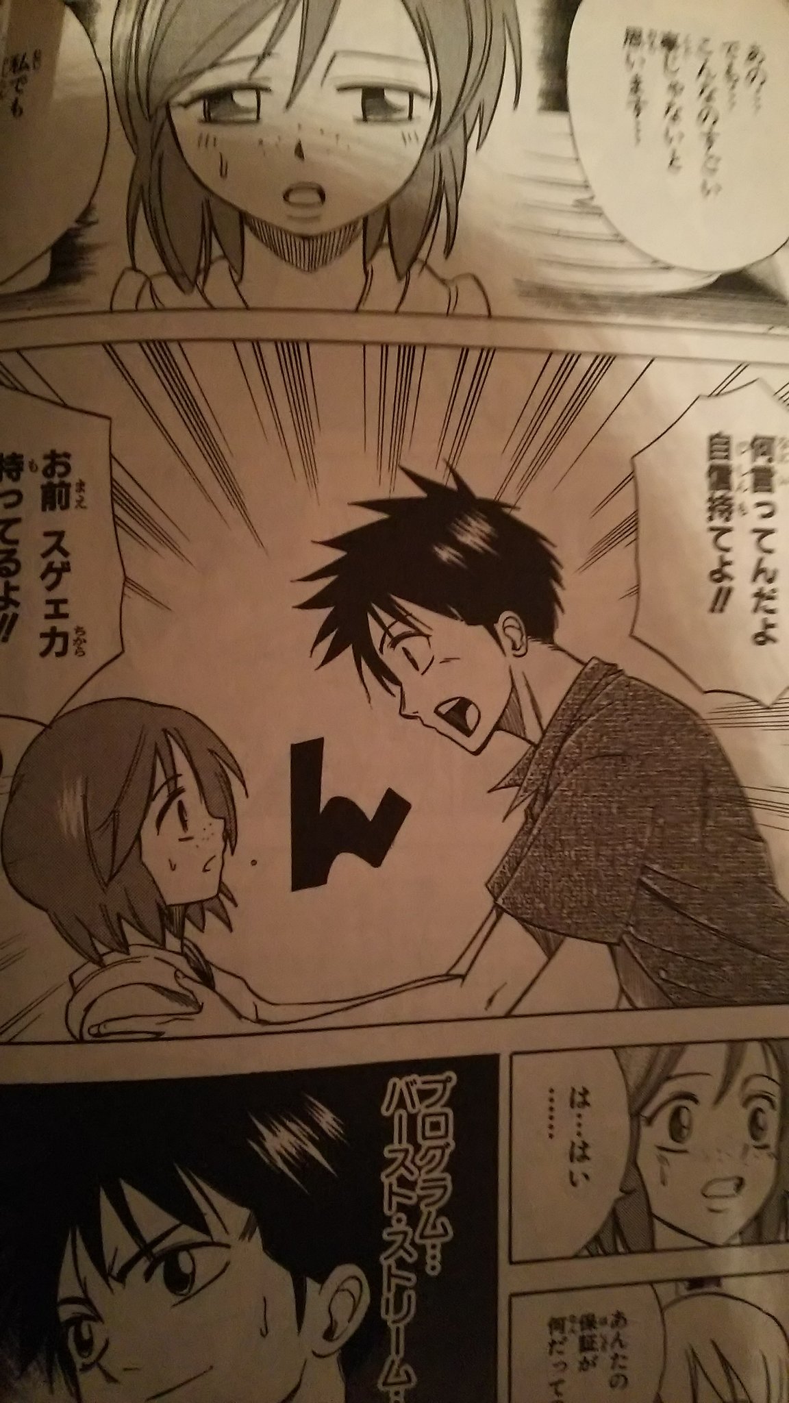 岩代俊明先生作品をひたすら宣伝し続けます 年齢差好きさん岩代漫画読んで みえるは主人公23ヒロイン16だし Psyrenは高校生に10位の少女が惚れちゃうし 青年 見た目 殺人鬼 と幼女はゴールインするし カガミガミの主人公はしっかり 岩代俊明先生作品をひたすら宣伝し続けます 年齢差好きさん岩代漫画読んで みえるは主人公23ヒロイン16だし Psyrenは高校生に10位の少女が惚れちゃうし 青年 見た目 殺人鬼 と幼女はゴールインするし カガミガミの主人公はしっかり