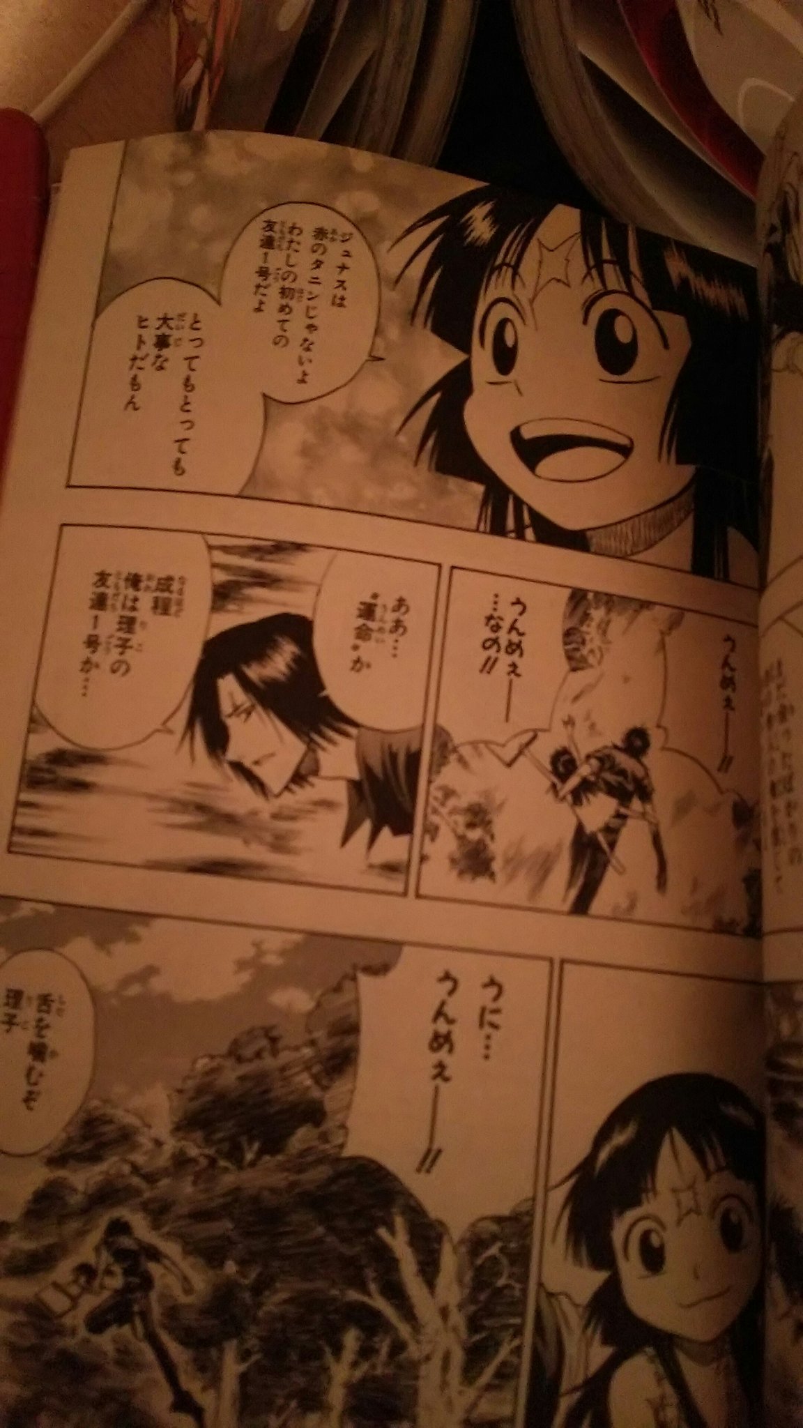 岩代俊明先生作品をひたすら宣伝し続けます 年齢差好きさん岩代漫画読んで みえるは主人公23ヒロイン16だし Psyrenは高校生に10位の少女が惚れちゃうし 青年 見た目 殺人鬼 と幼女はゴールインするし カガミガミの主人公はしっかり 岩代俊明先生作品をひたすら宣伝し続けます 年齢差好きさん岩代漫画読んで みえるは主人公23ヒロイン16だし Psyrenは高校生に10位の少女が惚れちゃうし 青年 見た目 殺人鬼 と幼女はゴールインするし カガミガミの主人公はしっかり
