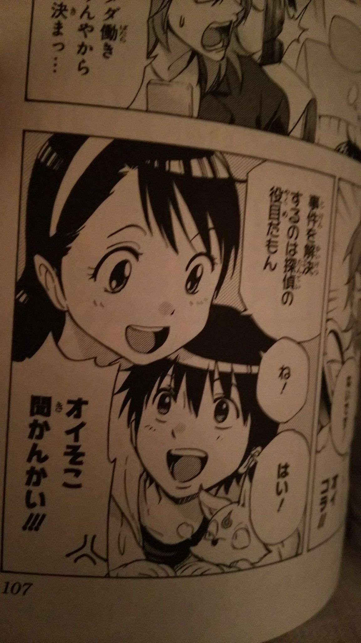 岩代俊明先生作品をひたすら宣伝し続けます 年齢差好きさん岩代漫画読んで みえるは主人公23ヒロイン16だし Psyrenは高校生に10位の少女が惚れちゃうし 青年 見た目 殺人鬼 と幼女はゴールインするし カガミガミの主人公はしっかり者15歳でヒロインは 岩代俊明先生作品をひたすら宣伝し続けます 年齢差好きさん岩代漫画読んで みえるは主人公23ヒロイン16だし Psyrenは高校生に10位の少女が惚れちゃうし 青年 見た目 殺人鬼 と幼女はゴールインするし カガミガミの主人公はしっかり者15歳でヒロインは