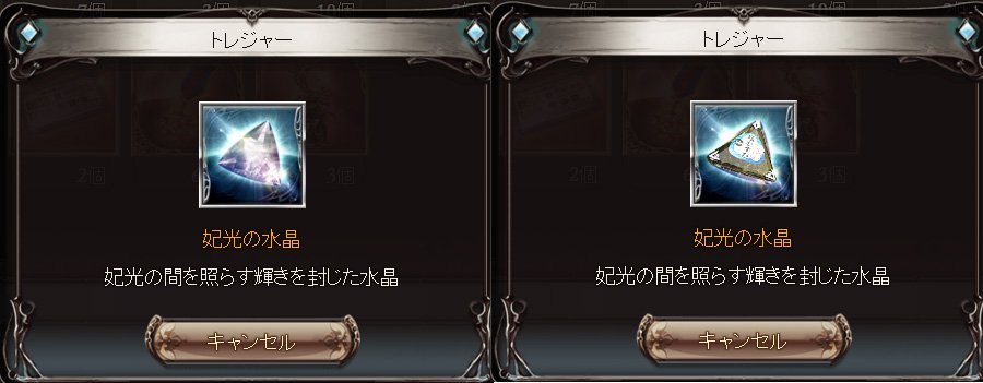 スタレジェでいい