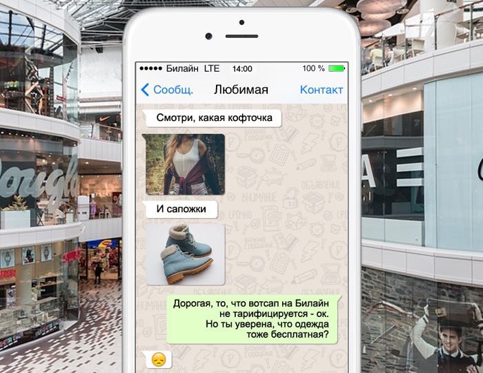 AveMisha's tweet image. Дорогие @Beeline_RUS пожалуйста, заставьте вашего дизайнера выравнивать текст по ЛЕВОМУ краю. От этой рекламы БОЛЬНО