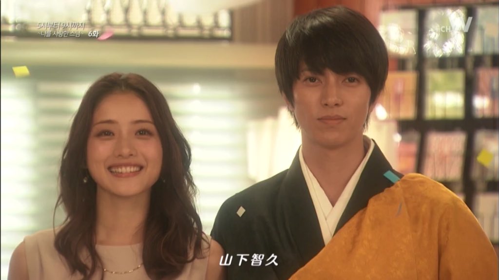 LovelyYamapi's tweet photo. 5→9～私に恋したお坊さん～  6話✨ 
#山下智久
#5時から９時まで https://t.co/tPQDQ6oumX