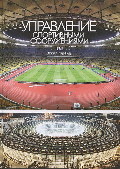 read Психология