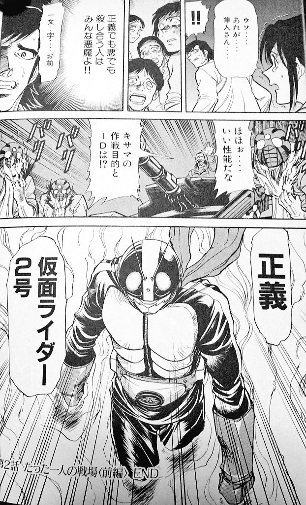 大内ライダー Twitter ನಲ ಲ Ohuchi Ryder ちなみに私のメジャー2ndシーズンは基本そのままですが ペイントが緑 黒となり2号カラーになりました 大事なとこ 貴様の作戦目的とidは 正義 大内ライダー2nd T Co Cebdv1jvkc Twitter