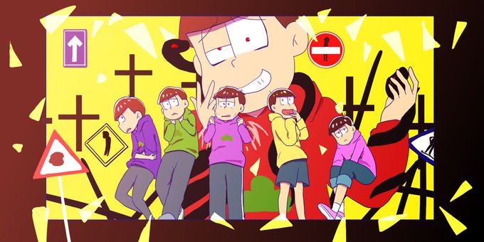Rtされた数だけ好きな曲をおそ松さんで描くのtwitterイラスト検索結果 古い順