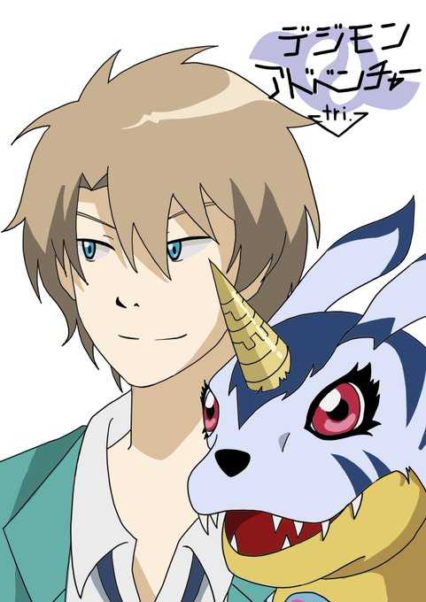 デジモンのtwitterイラスト検索結果 古い順