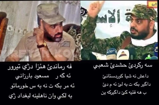 BarwariNada's tweet photo. https://t.co/QD9Gy2rbZL