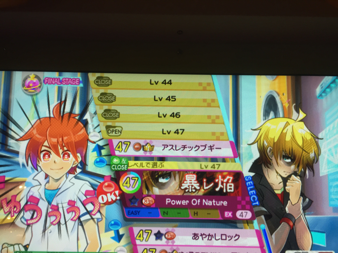 姫寺まつこ Hakgyoktrosicks 15年11月 Page 4 Twilog