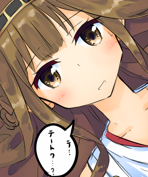 金剛可愛いのtwitterイラスト検索結果 金剛可愛いのtwitterイラスト検索結果