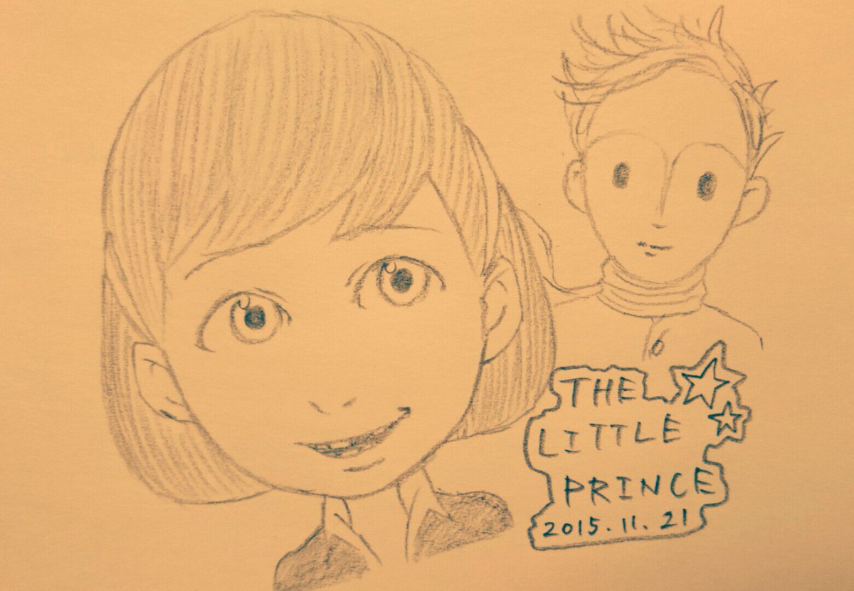 ゲッコ この間 リトルプリンス星の王子さまと私 を観たわ 世界観とストップモーションアニメが素晴らしかったね 吹き替えの 声優も中々良かった 物語は って感じ リトルプリンス T Co 90ziwbp4xc ゲッコ この間 リトルプリンス星の王子さまと私 を観たわ 世界観とストップモーションアニメが素晴らしかったね 吹き替えの 声優も中々良かった 物語は って感じ リトルプリンス T Co 90ziwbp4xc