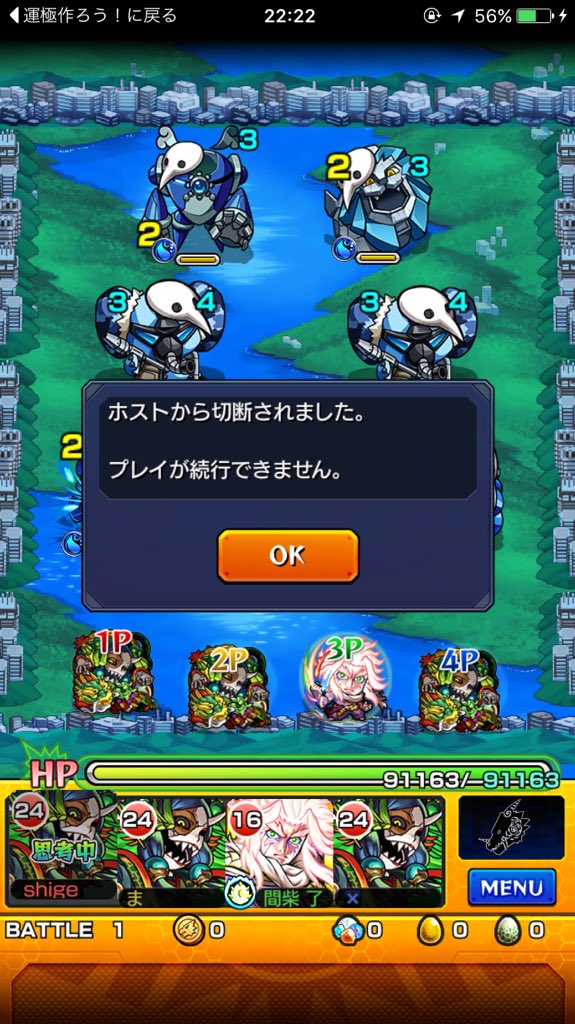 havy_ippo's tweet photo. もうね、こういうの本当に辛かった
通報したけど多分意味ないよねw
そのアプリ利用停止とかにできたらいいのにー https://t.co/BAq9HIFEuh