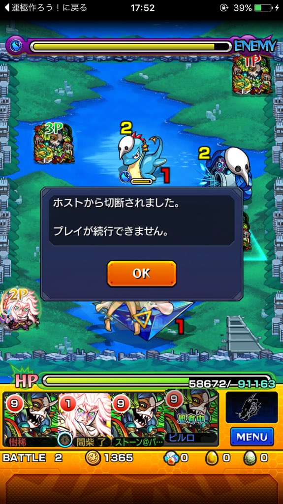 havy_ippo's tweet photo. もうね、こういうの本当に辛かった
通報したけど多分意味ないよねw
そのアプリ利用停止とかにできたらいいのにー https://t.co/BAq9HIFEuh