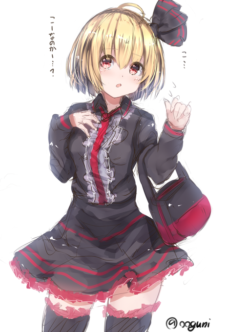 ルーミアちゃんにゴスロリとか着てもらいたい…  #深夜の真剣お絵描き60分一本勝負 