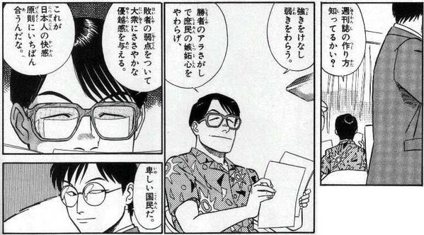 翔丸 Skeb停止中 בטוויטר Fate Fox 黒崎くんと内海課長です