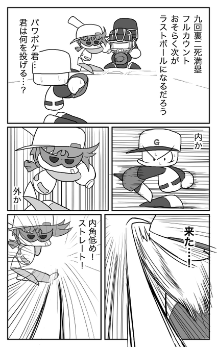 Conversation Between ましろ And Gomach K 1 Whotwi Graphical Twitter Analysis Conversation Between ましろ And Gomach K 1 Whotwi Graphical Twitter Analysis