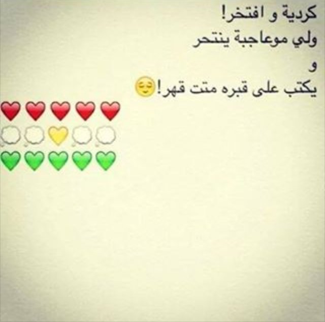 BarwariNada's tweet photo. https://t.co/Im8qOIomW2