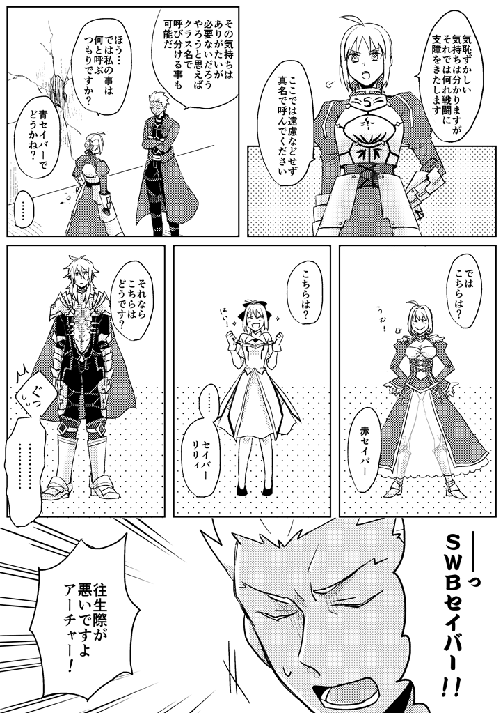 @misuko_mm 諸事情がバレたおまけ 
