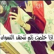 كروب بنات وبس