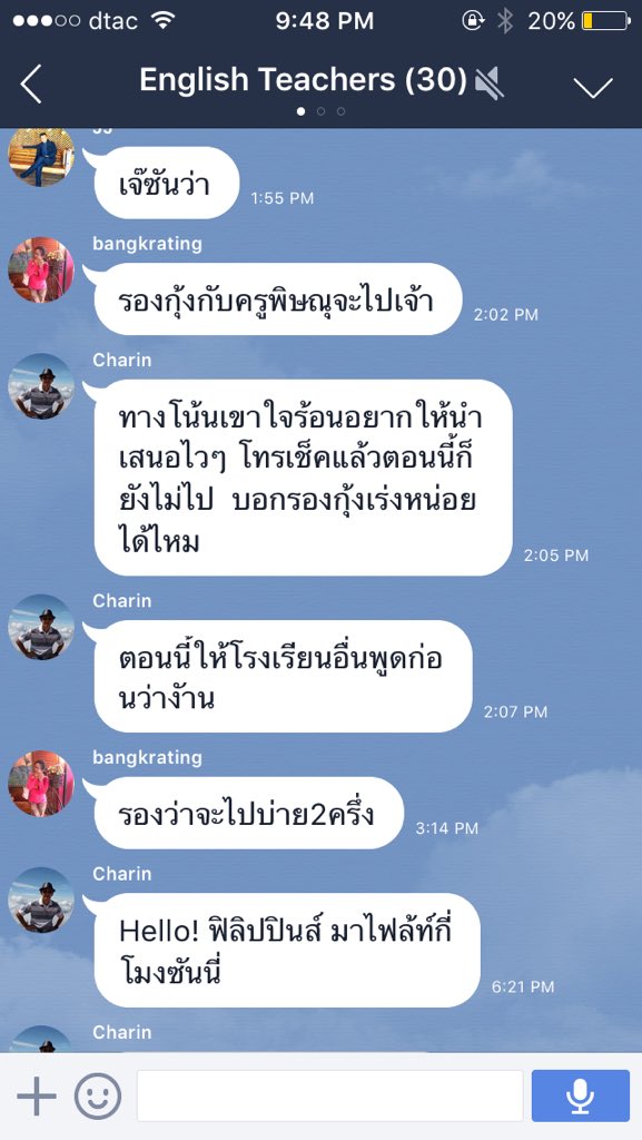 Devoneva's tweet photo. When u don't speak nor read Thai and feel hella left out #ithoughtthegroupsaidenglishteachers #googletranslateallday https://t.co/qCdkozXd3y