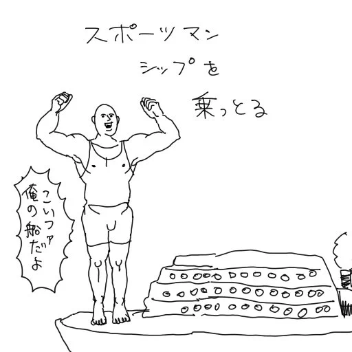 おやすみなさい 