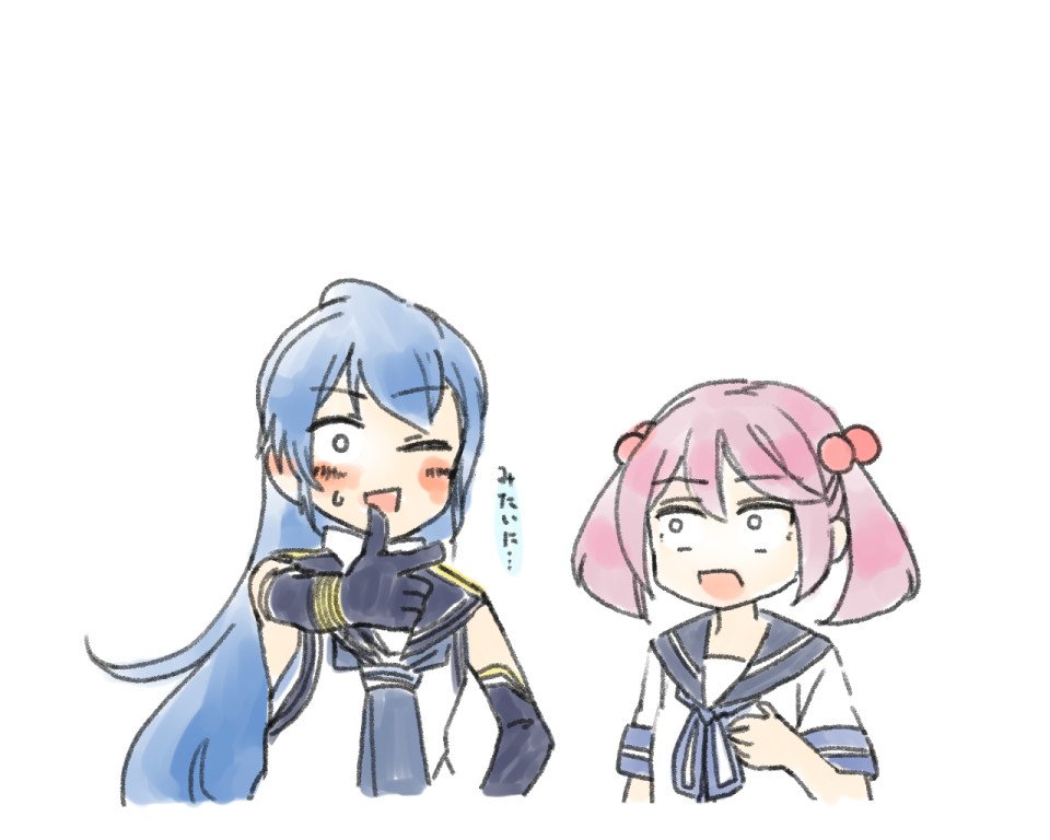 漣と、頑張った五月雨。 