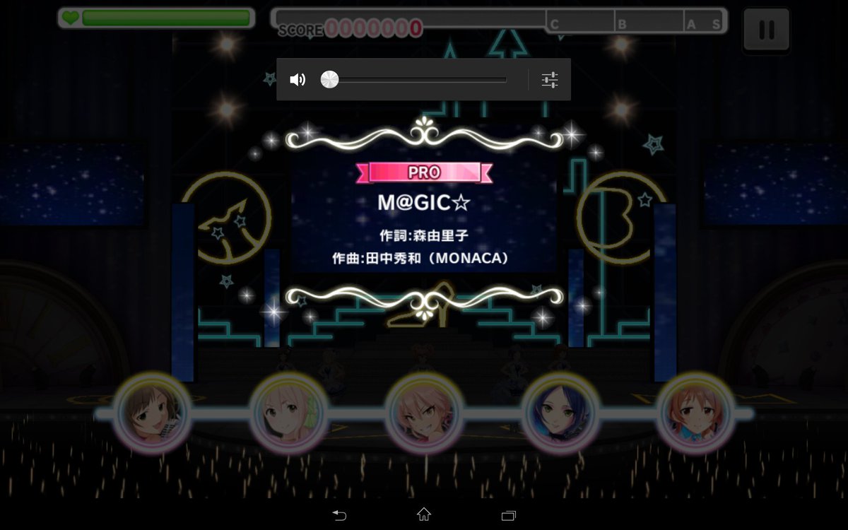 ｐｏｎｐｏｎ M Gic 帰りのメイトにて確保 そして特典のクリアポスターが大変に良い で 早速先行プレイ権の発動である デレマス デレステ T Co Zoyempii1m