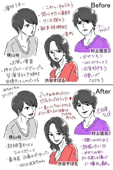 Halfoy Halfoy 0228 さんの漫画 11作目 ツイコミ 仮