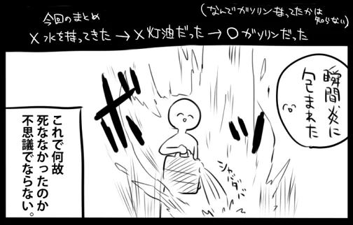 この漫画のお父さんエクスペンダブルズみたいwww