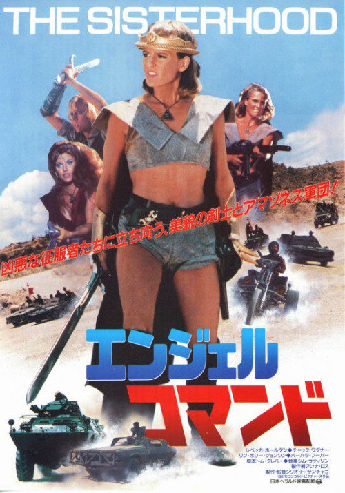 Imperiator Furiosa es una hermanita de la caridad al lado de las bárbaras de Guerreras: Año 2000.