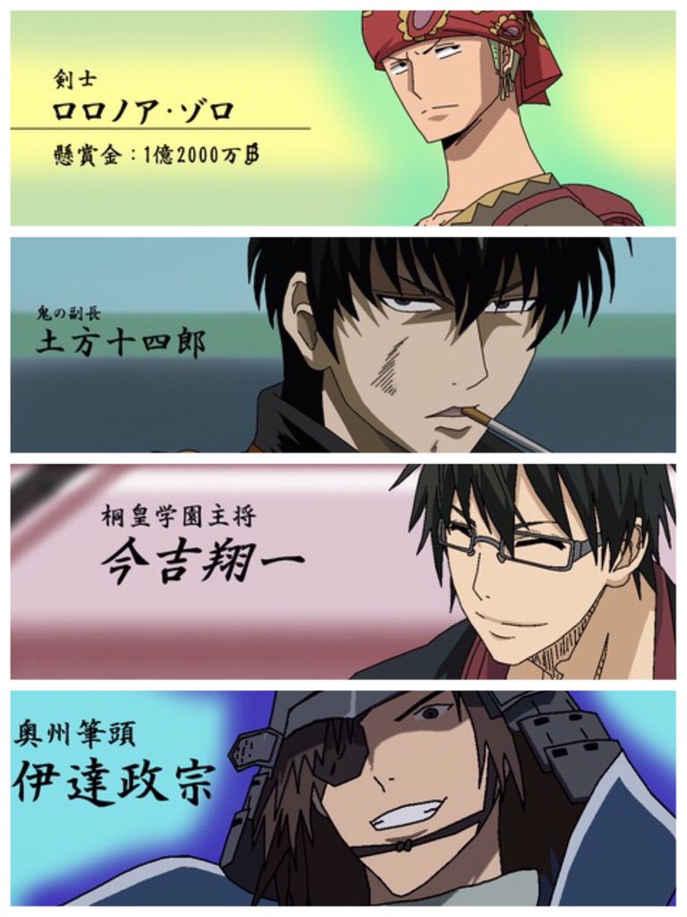 なつみ Pa Twitter その8 自分で描いたイラスト 中井和哉生誕祭15 Onepiece 銀魂 戦国basara 血界戦線 黒子のバスケ T Co Okcsg7xwox Twitter