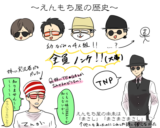えもゆかのtwitterイラスト検索結果