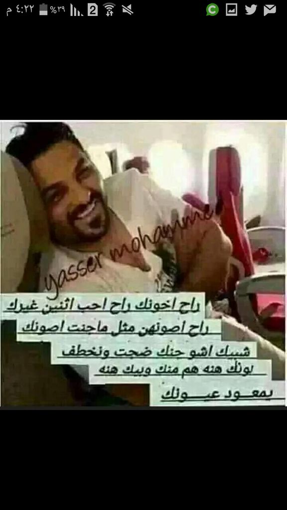 دلوعه لبابا @ (@athmarrahman492) on Twitter photo 