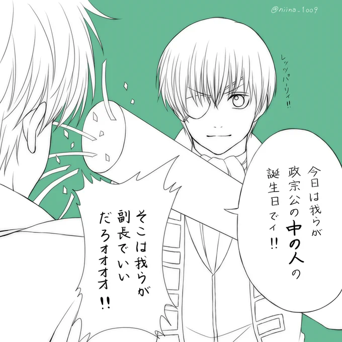改めて中井さんおめでとうございます…!
毎日幸せと癒しをありがとう…!
#中井和哉生誕祭2015 