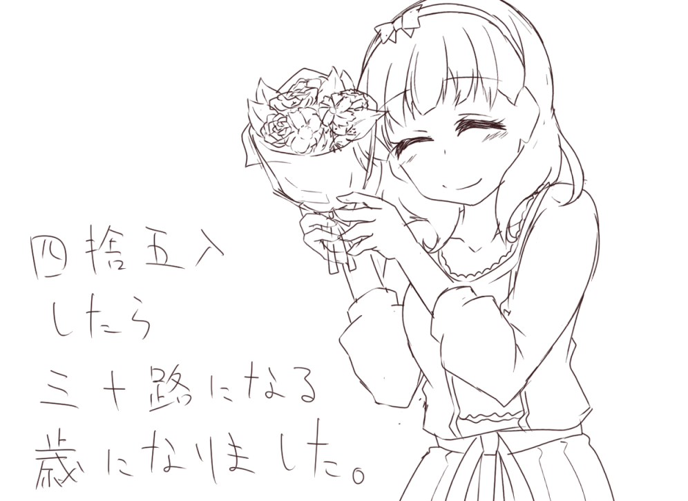 Happy Birthday to 自分!!! 