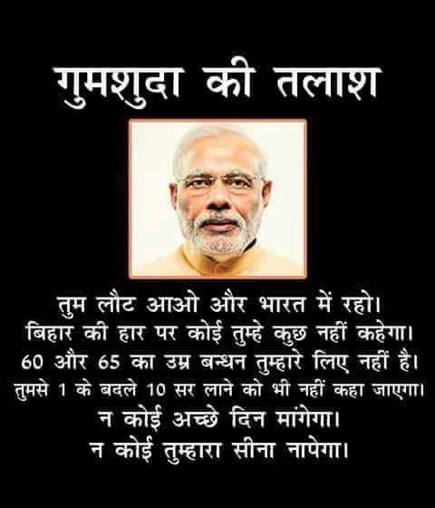 pakyasingh tweet picture