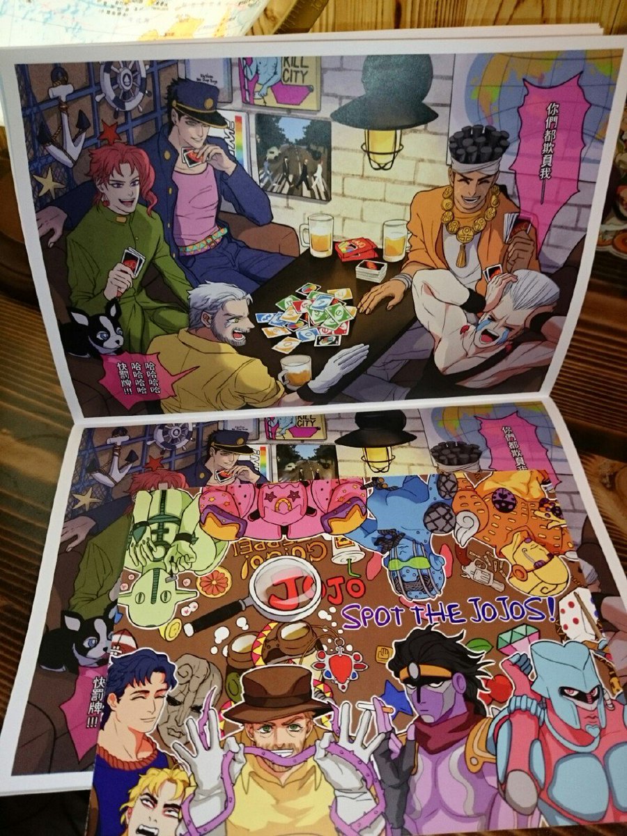 新刊 spot the jojos!Quickspot主题插图本www!part1~8+2 guest~(暂时不准备海外贩售 sorry〒▽〒! 
