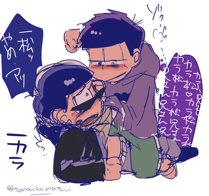 一カラのtwitterイラスト検索結果