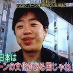 【ハロウィーンピーポー】をこれでもかとディスりまくる!