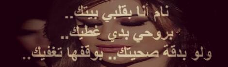 AlaaElhassann's tweet photo. @najwakaram بشتقتلك كل رفة عين وكل ما دق قلبي بحبك يا نجوى ❤ 
#شتقتلك_يا_نجوى https://t.co/nSIFxcoria