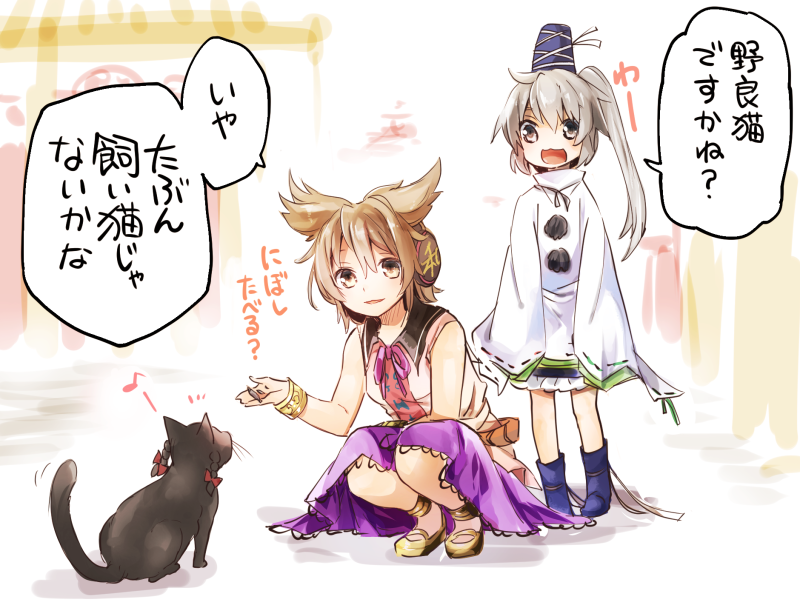 一日一神子(14日目) 