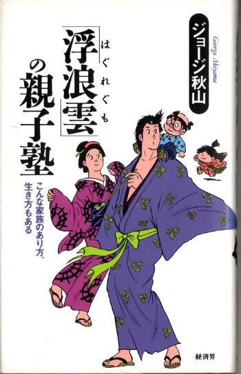大きな存在だった
全て人間らしかった存在
明るさの威力を一番に学んだ
もう20年か
改めて思う、消えないね、存在
一生懸命に生きれてないんだろうな、俺
改めて精進しようと決めた、この瞬間
リマインダーのために書き残す
母に感謝