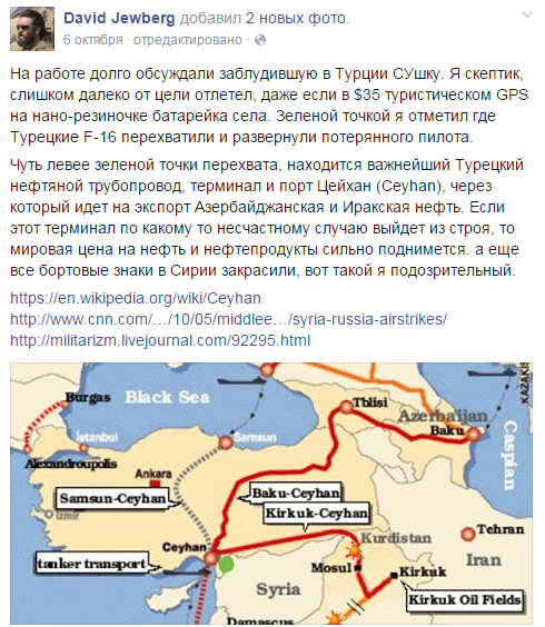 Российский Су-24 был сбит по правилам реагирования на угрозы, - Эрдоган - Цензор.НЕТ 3966