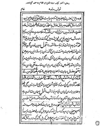 RealityOfShia's tweet photo. مومن کی پهلی نشانی یه هے که وه عورتوں سے متعه کرے
برهان المتعه
#RealityofShia https://t.co/ugWpVavFW6