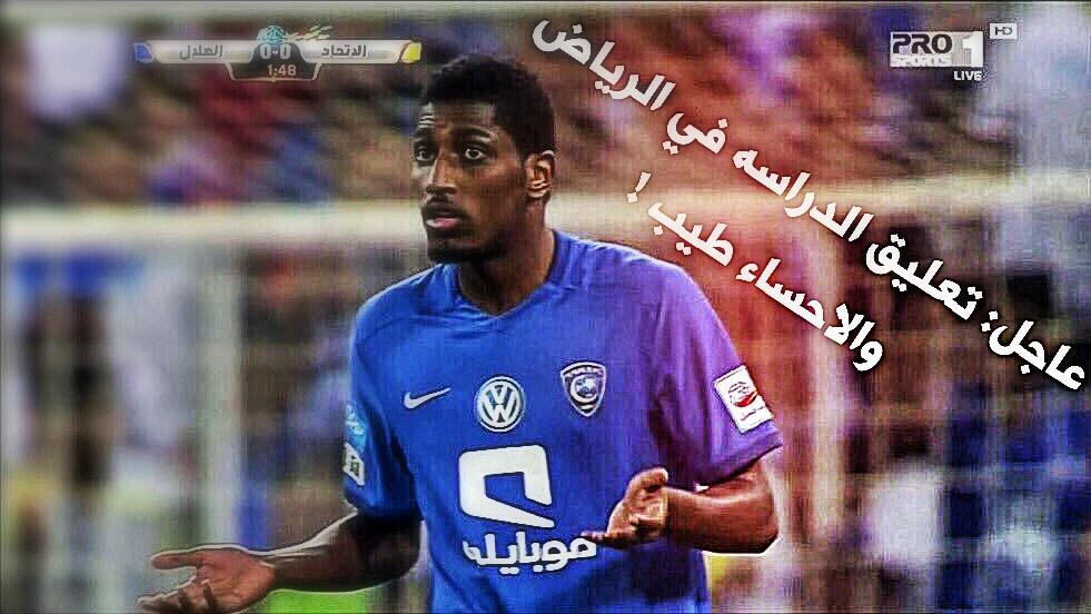 nohailaaa_me's tweet photo. @News_Ejazah https://t.co/ka1FDQhwTO