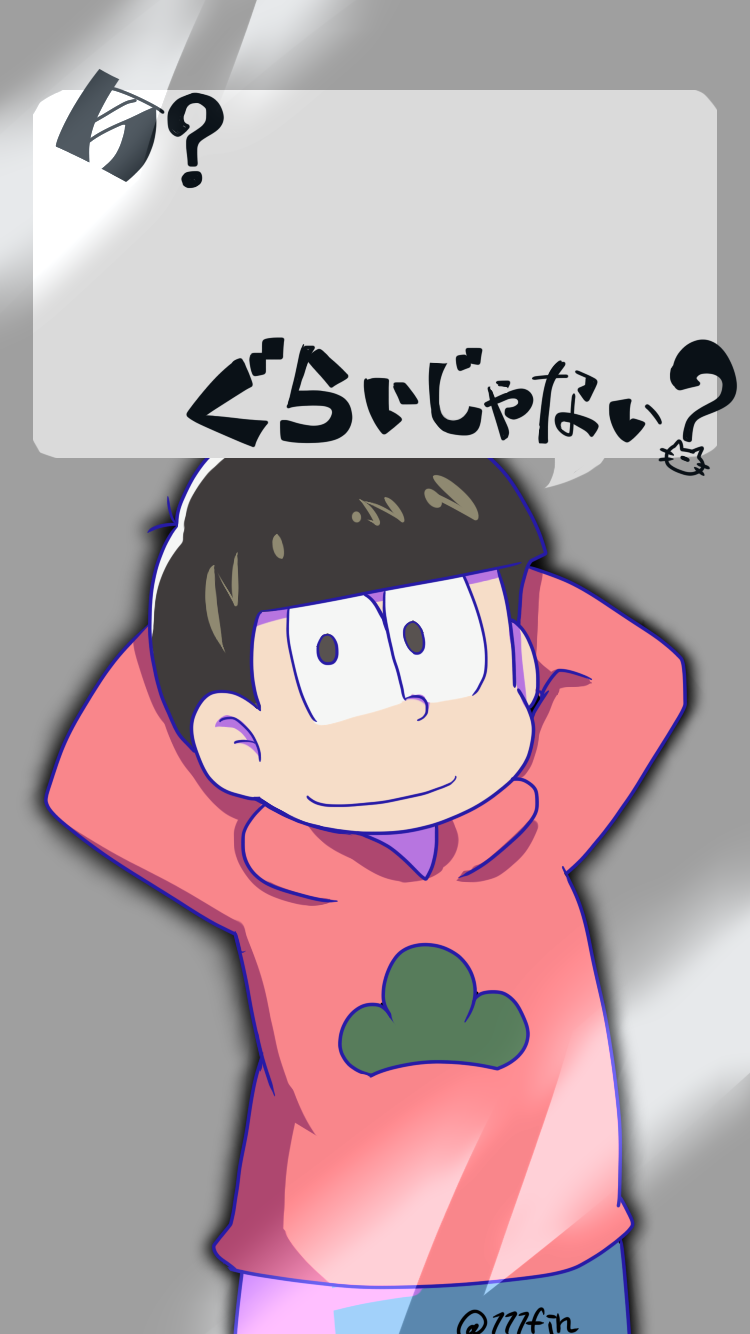 Nihu おそ松さん 六つ子ロック画面閉じ込め全員描けましたー ºwº おそ松さんクラスタと繋がりたい おそ松さん好きと繋がりたい 六つ子閉じ込め おそ松 カラ松 ちょろ松 T Co Nqpfrb40yj Twitter
