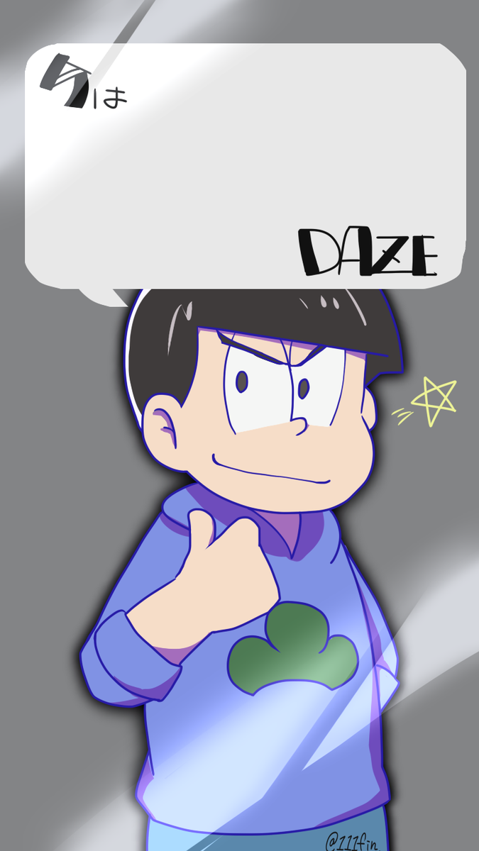 Nihu No Twitter おそ松さん 六つ子ロック画面閉じ込め全員描けましたー ºwº おそ松さんクラスタと繋がりたい おそ松さん好きと繋がりたい 六つ子閉じ込め おそ松 カラ松 ちょろ松 T Co Nqpfrb40yj