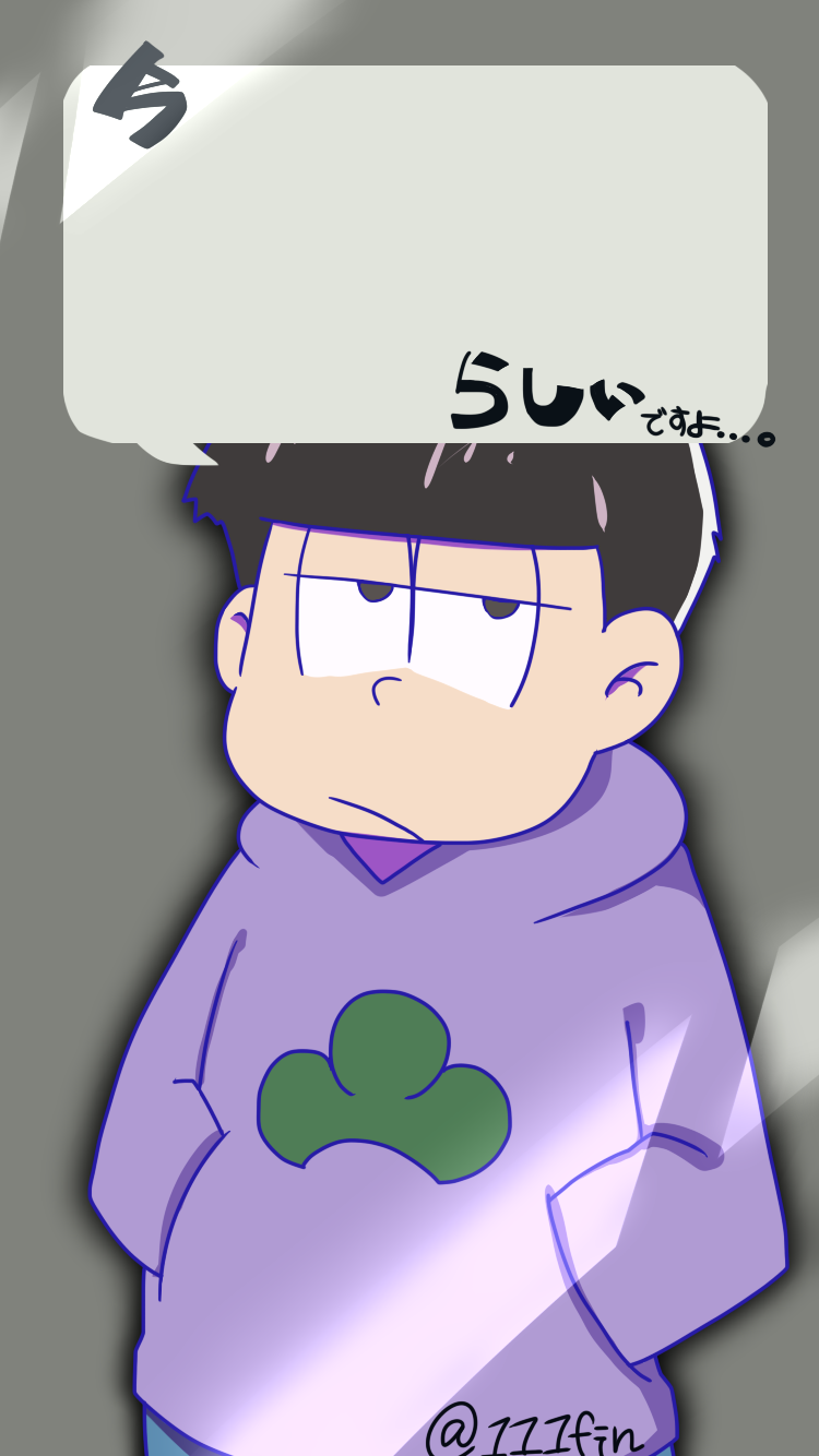 Nihu おそ松さん 六つ子ロック画面閉じ込め全員描けましたー ºwº おそ松さんクラスタと繋がりたい おそ松さん好きと繋がりたい 六つ子閉じ込め 一松 十四松 トド松 T Co Gal1jupmzr Twitter