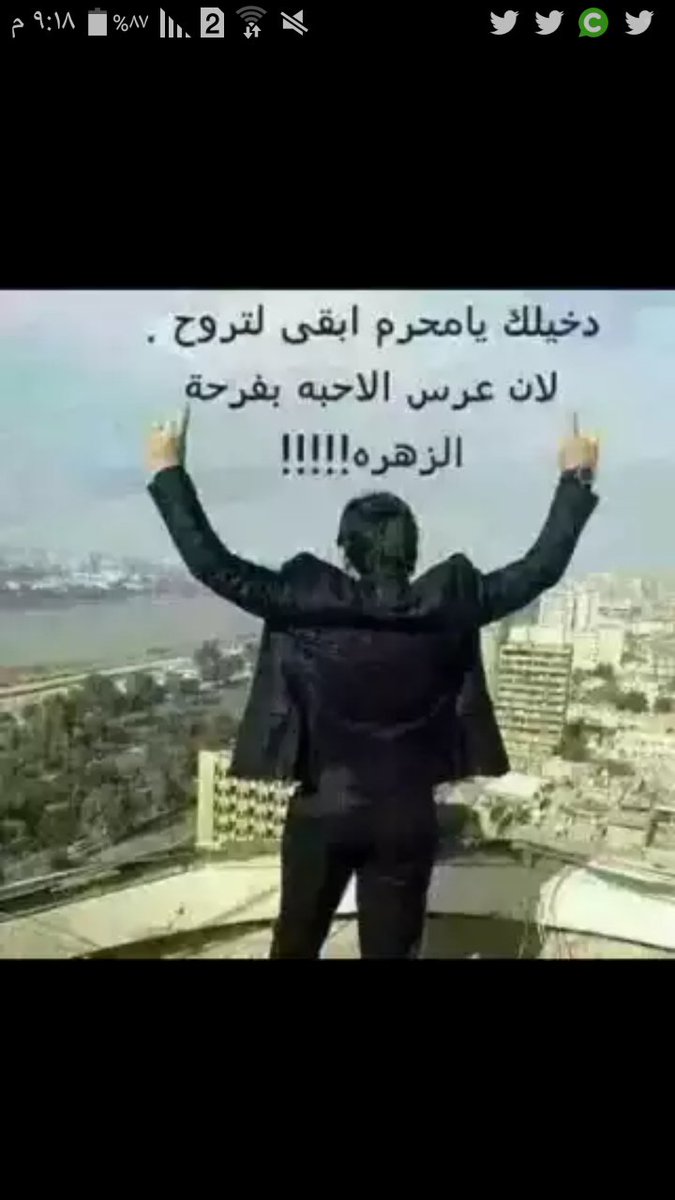 دلوعه لبابا @ (@athmarrahman492) on Twitter photo 