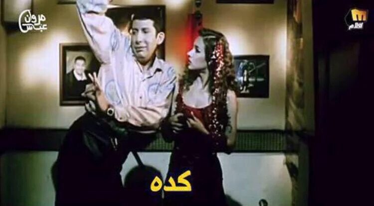 - ازاي ازاي ازاي اوصفلك ياحبيبي ازي؟
- توصفلي ايه؟
- قبل ماحبك كنت ازاي ياحبيبي
-